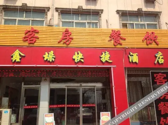 Цзинань: OYOJinan Xinduo Express Hotel