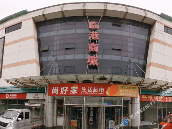 Далянь: Dalian Lingang mall guest room