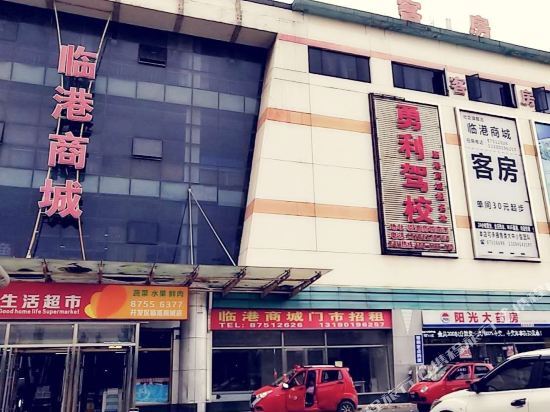 Далянь: Dalian Lingang mall guest room