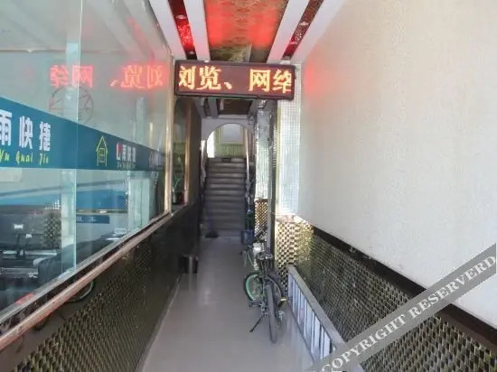 Шанцю: 虞城心雨快捷宾馆
