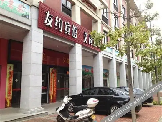 Цюаньчжоу: Anxi Youyue Hotel