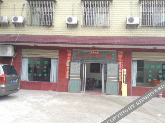 Чэньчжоу: 东江湖金田农家乐