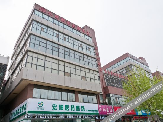 Xingtai Small Towns and Theme Hotel — фото 1