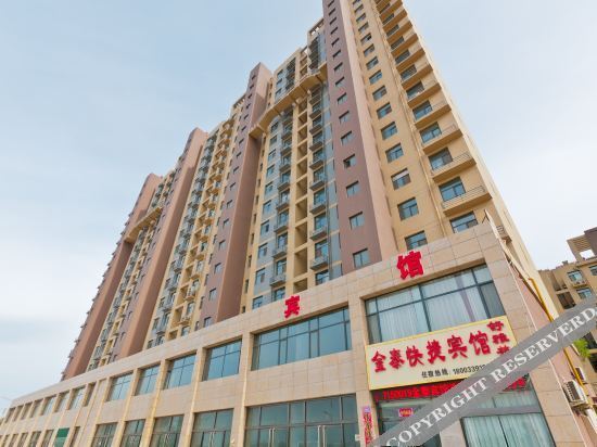 Синтай: Jintai Express Hotel Lincheng