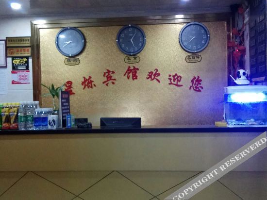 Нанкин: Xingshuo Hostel