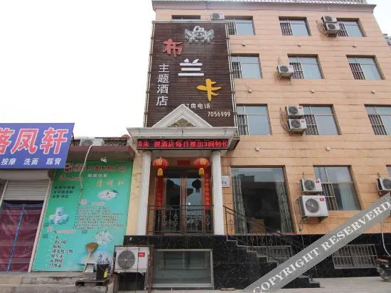 Юньчэн: Wenxi Blanca Theme Hotel
