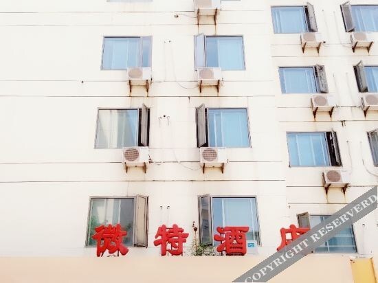 Шанхай: Ibis Hotel (Shanghai Caohejing, Hongcao Road)