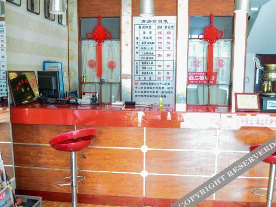 Таншань: Tangshan Penglai Hotel (Currently unavailable)