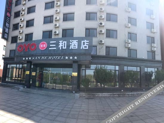庄河三和酒店 — фото 1