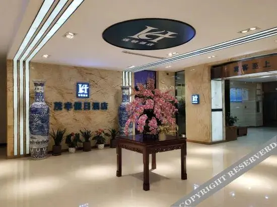 Баодин: Rongcheng Maofeng Holiday Hotel