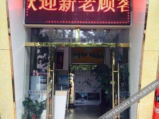 Шэньчжэнь: Chenjia Express Hotel
