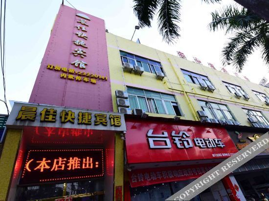 Шэньчжэнь: Chenjia Express Hotel
