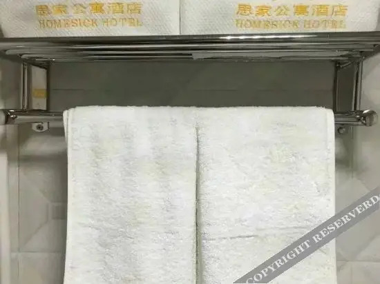 Чэнгуань: Yongchang Sijia Apartment Hotel