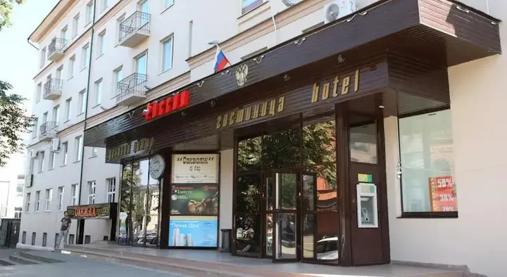 Пенза: Россия