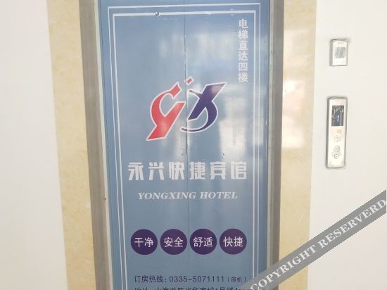 7-day hotel (Qinhuangdao Shanhaiguan Railway Station) — фото 1