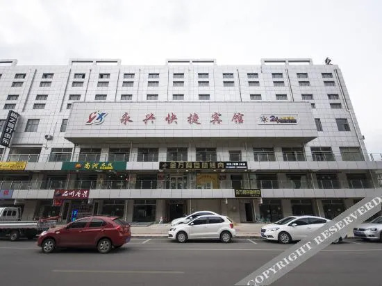 Циньхуандао: 7-day hotel (Qinhuangdao Shanhaiguan Railway Station)