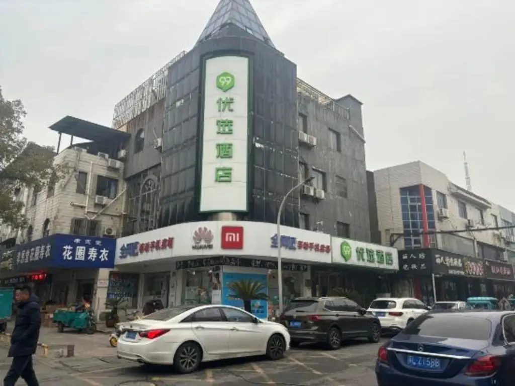Чжэньцзян: 99inn Selected (Danyang Railway Station Yuquan Road)