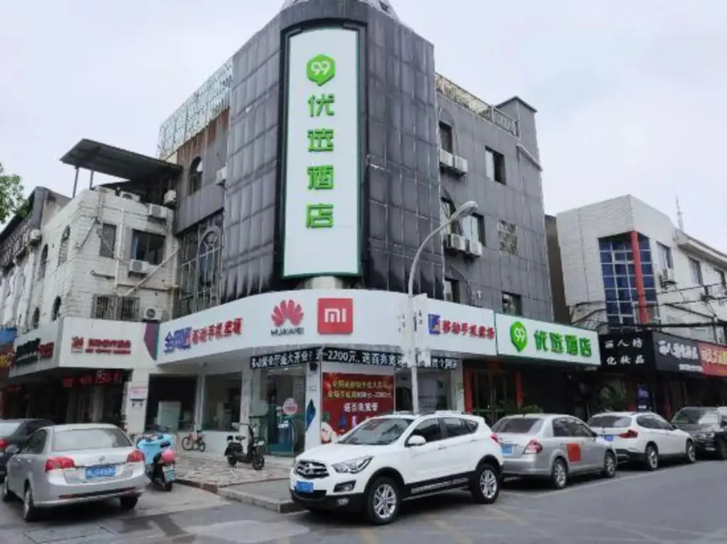 Чжэньцзян: 99inn Selected (Danyang Railway Station Yuquan Road)