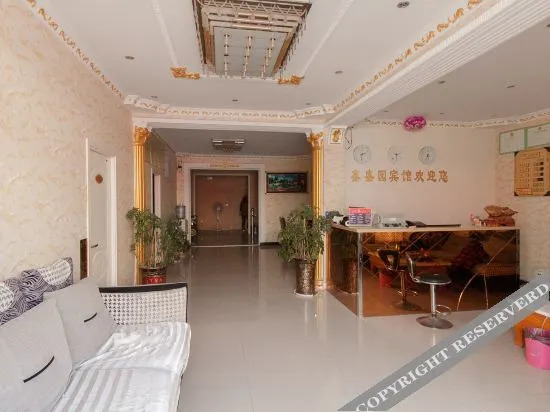 Сучжоу: Suzhou Xinshengyuan Business Hotel