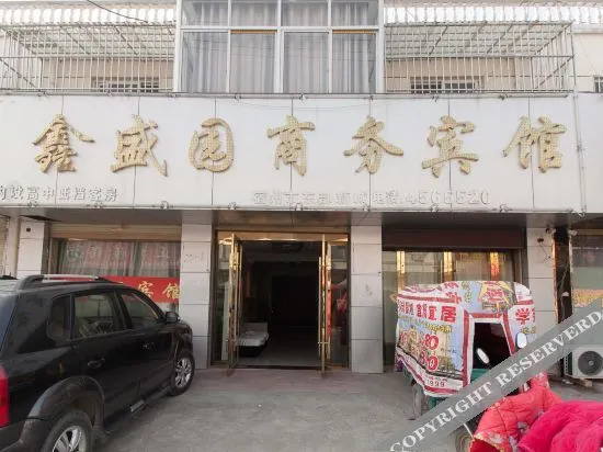 Suzhou Xinshengyuan Business Hotel — фото 1