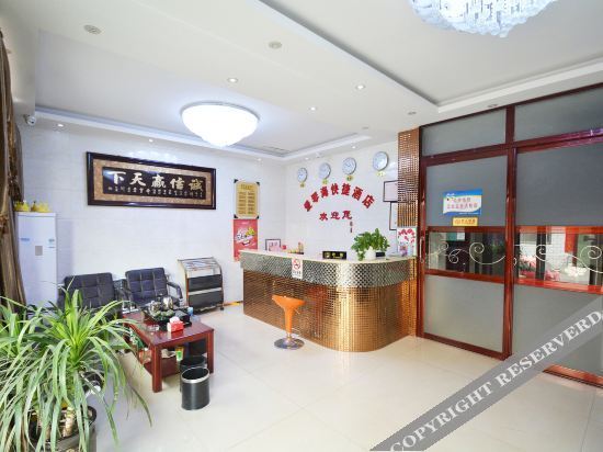 Чжэнчжоу: Xinzheng Aegean Express Hotel (Xias College)