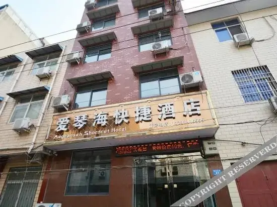 Чжэнчжоу: Xinzheng Aegean Express Hotel (Xias College)