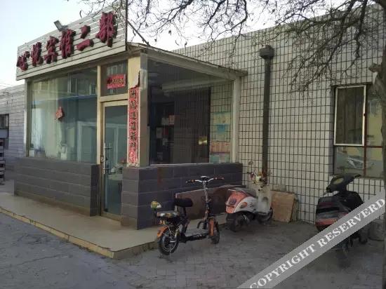 Ухай: Wuhai Xinyue Hotel No.2 Department