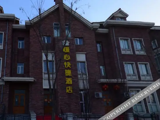 Тяньцзинь: Tianjin Warm Heart Express Hotel