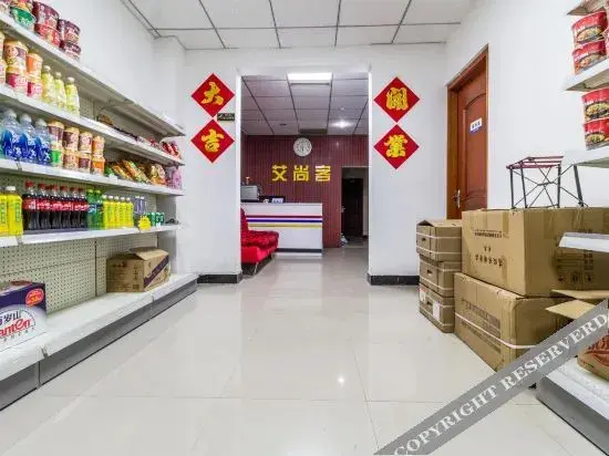Баодин: Aishangke Apartment (Baoding Maternity and Child Hospital Branch)