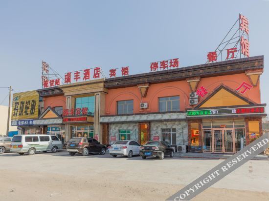 Шэньян: Xinmin Ruifeng Express Hotel