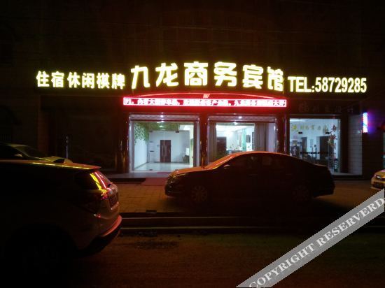 Jingang Jiulong Hotel — фото 1