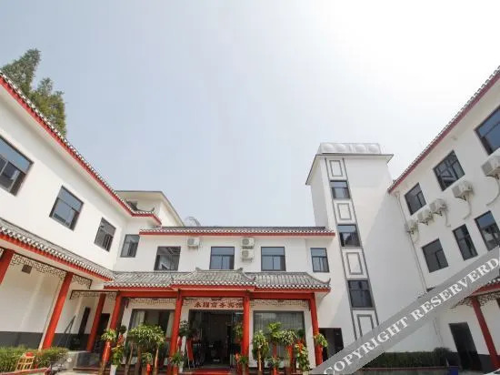 Хэфэй: Feixi Yongfu Business Hotel (Sanhe Ancient Town Scenic Area)