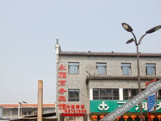 Хэфэй: Feixi Yongfu Business Hotel (Sanhe Ancient Town Scenic Area)