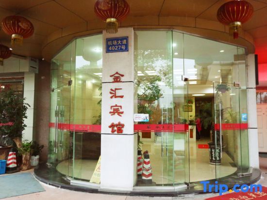 Вэньчжоу: Jinhui Hotel