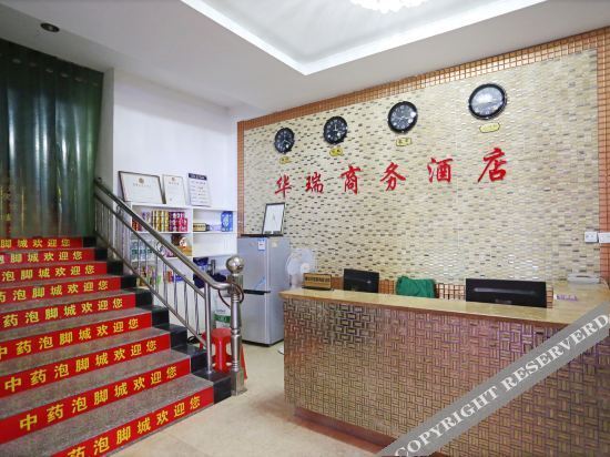 Чанша: 长沙县华沙酒店