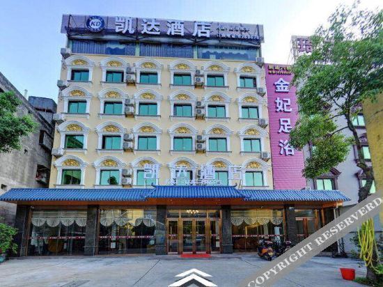 Kaida Hotel — фото 1