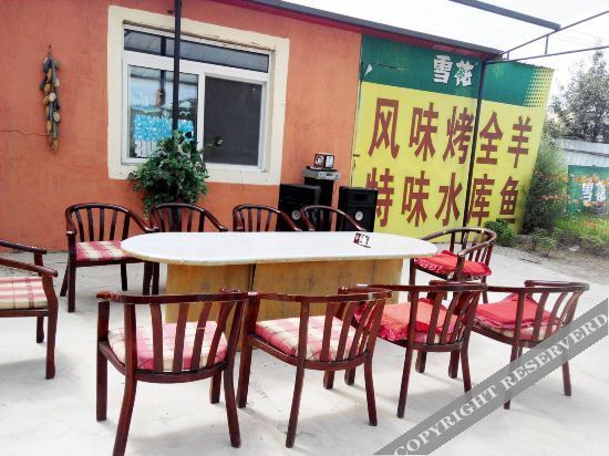 Шэньян: Shenyang Tiantian Good Days Farmhouse