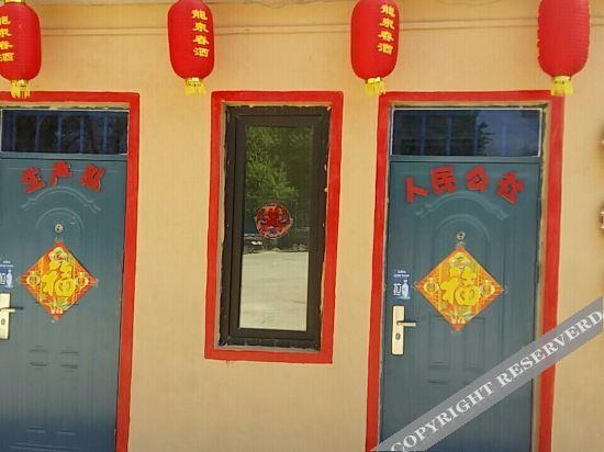 Shenyang Tiantian Good Days Farmhouse — фото 1