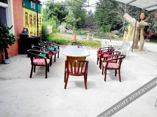 Шэньян: Shenyang Tiantian Good Days Farmhouse