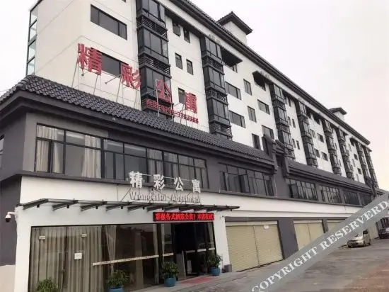 Чжухай: Jingcai Apartment Hotel