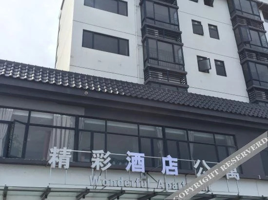 Чжухай: Jingcai Apartment Hotel