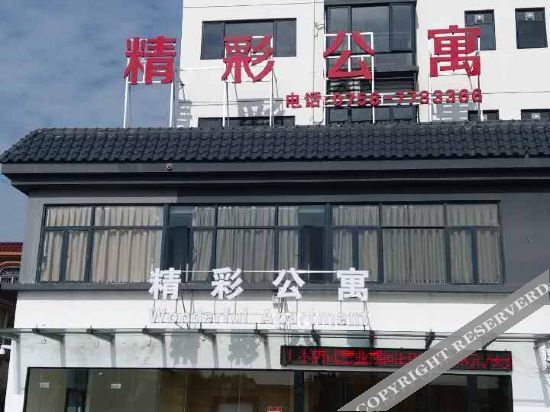 Чжухай: Jingcai Apartment Hotel