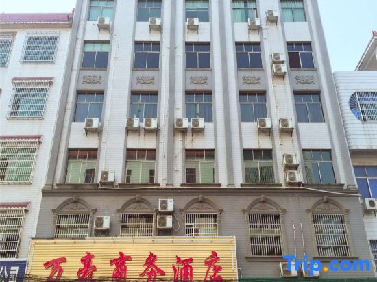 Юнчжоу: Marriott Business Hotel
