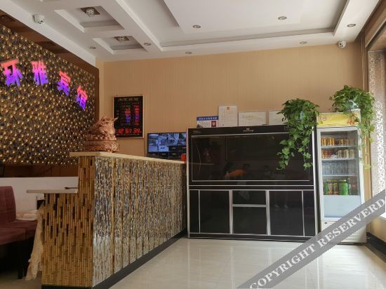Цицикар: Kedong Huanya Hotel