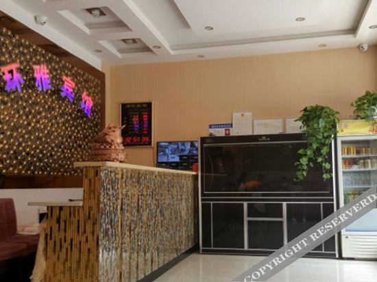Цицикар: Kedong Huanya Hotel