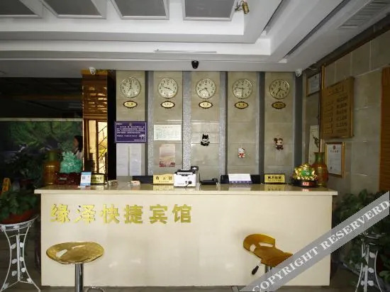 Хецзе: Chengwuyuan Ze Express Hotel