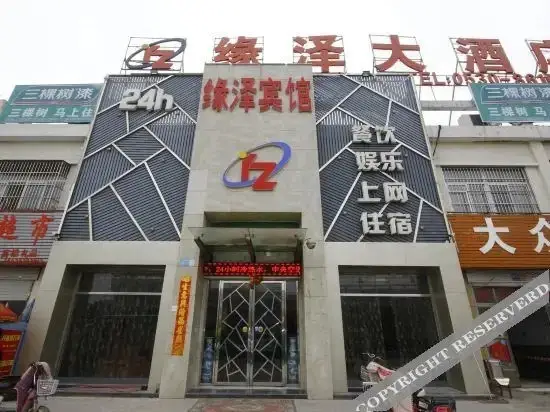 Хецзе: Chengwuyuan Ze Express Hotel