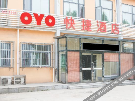 Тяньцзинь: OYO Tianjin Jilihao Express Hotel