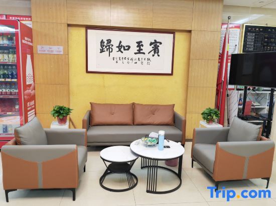 Линьи: Ward Aladdin Hotel (Linyi Huawu Road)