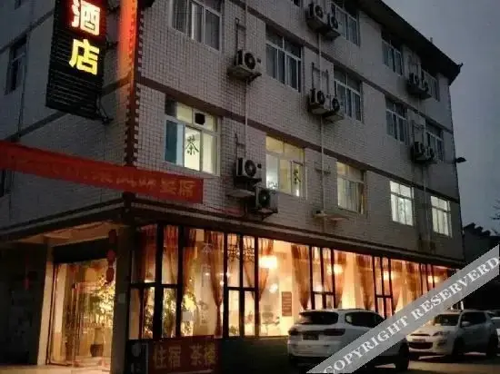 Чэнду: 崇州佳源商务酒店